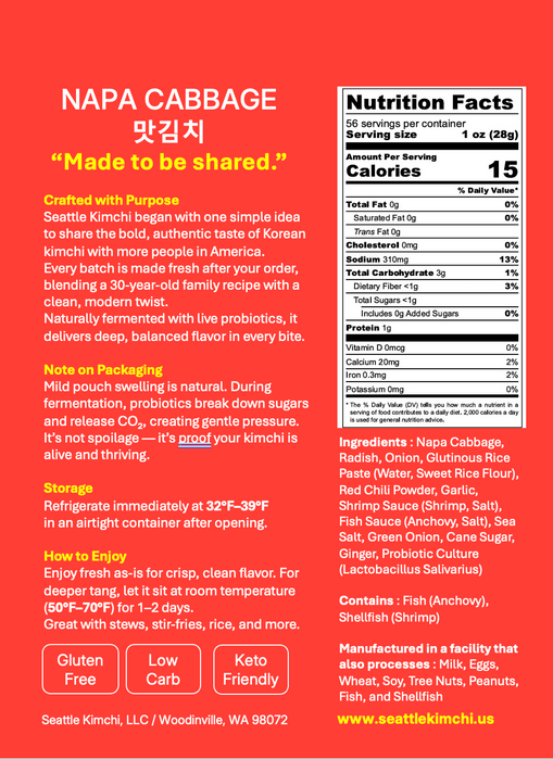 Napa Cabbage Kimchi - 50oz (1.4kg)