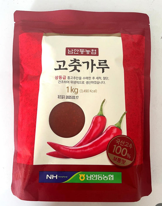 Heritage Napa Cabbage Kimchi - 24oz (700g)